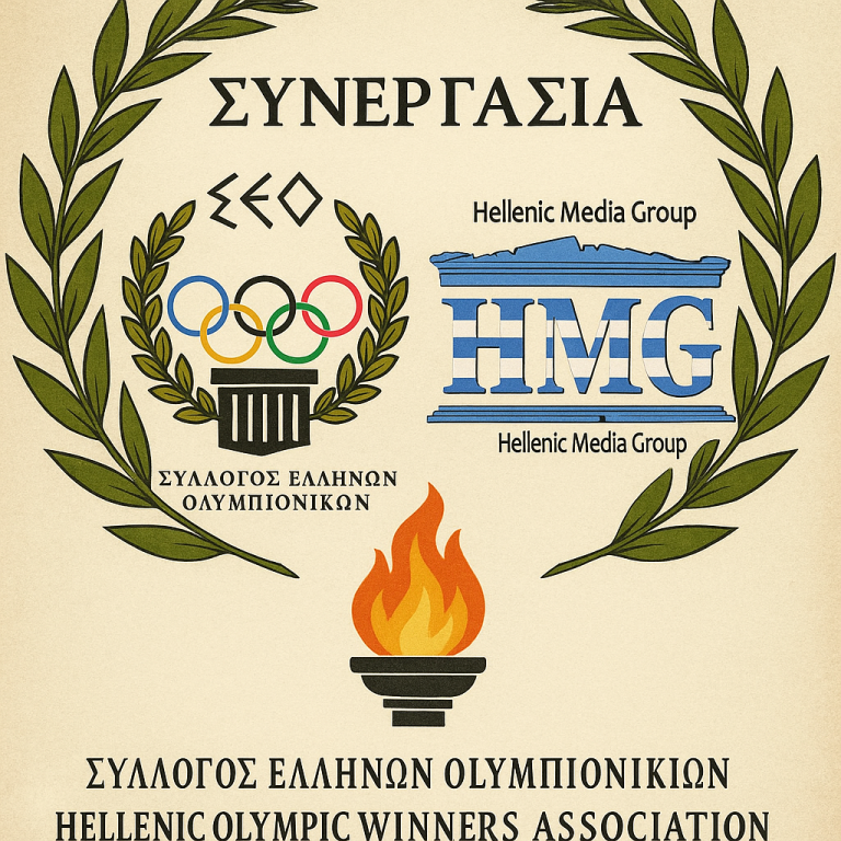 Η HELLENIC MEDIA GROUP ανακοινώνει την επίσημη συνεργασία της με τον Σύλλογο Ελλήνων Ολυμπιονικών