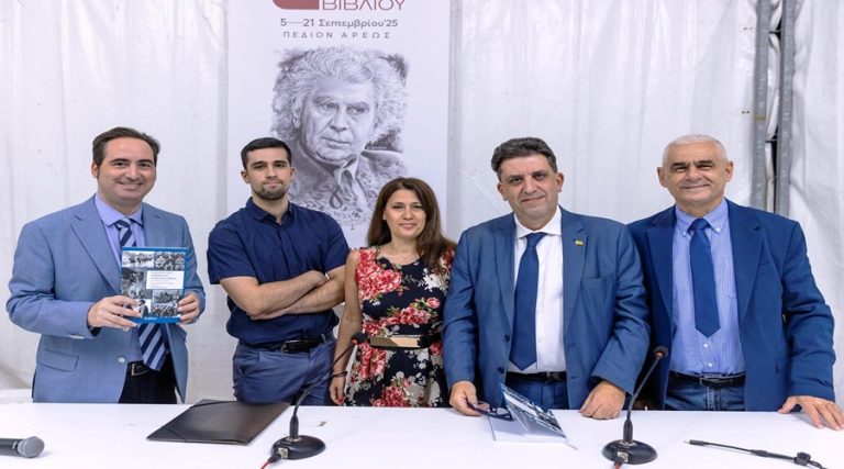 Με μεγάλη επιτυχία πραγματοποιήθηκε η παρουσίαση του βιβλίου του συγγραφέα Δρ Δημητρίου Γκίκα με τίτλο: «Η Ελλάδα στον Β’ Παγκόσμιο Πόλεμο: Ο ρόλος των Συμμάχων και των Δυνάμεων του Άξονα»-Εκδόσεις «Κούρος» – 8/9/2025