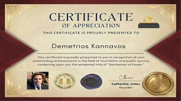 Τιμητική Διάκριση για το Μέλος μας Δημήτρη Κανναβό