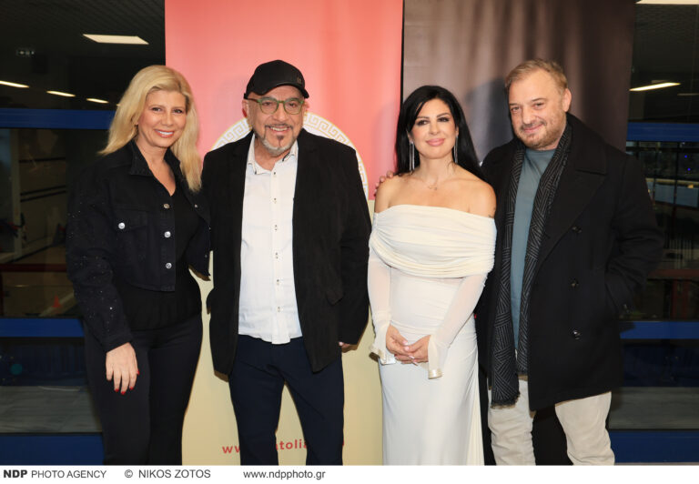 International Zeimpekiko Festival of Athens